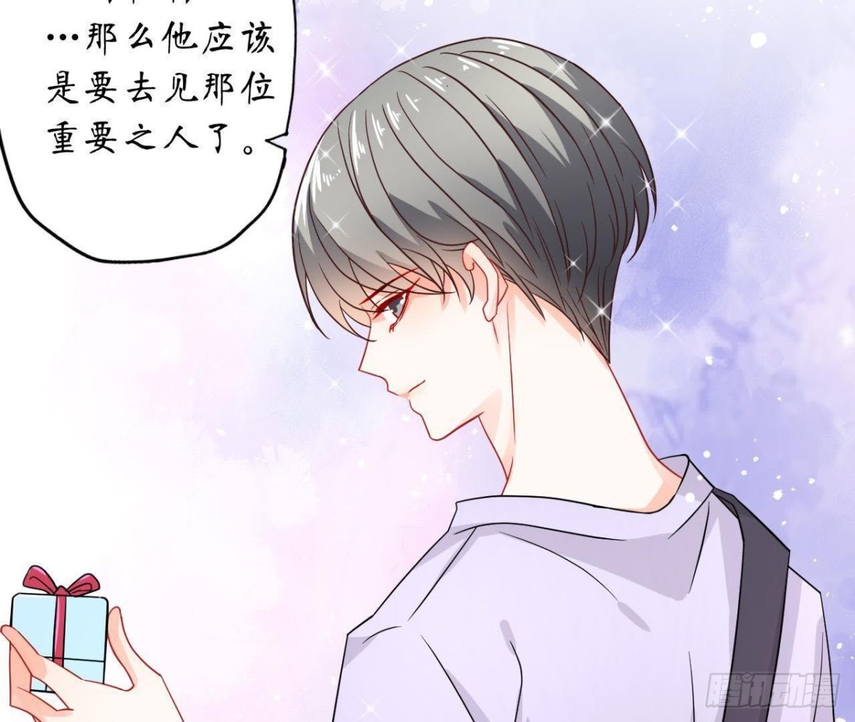 第38话 男神的梦中情人46