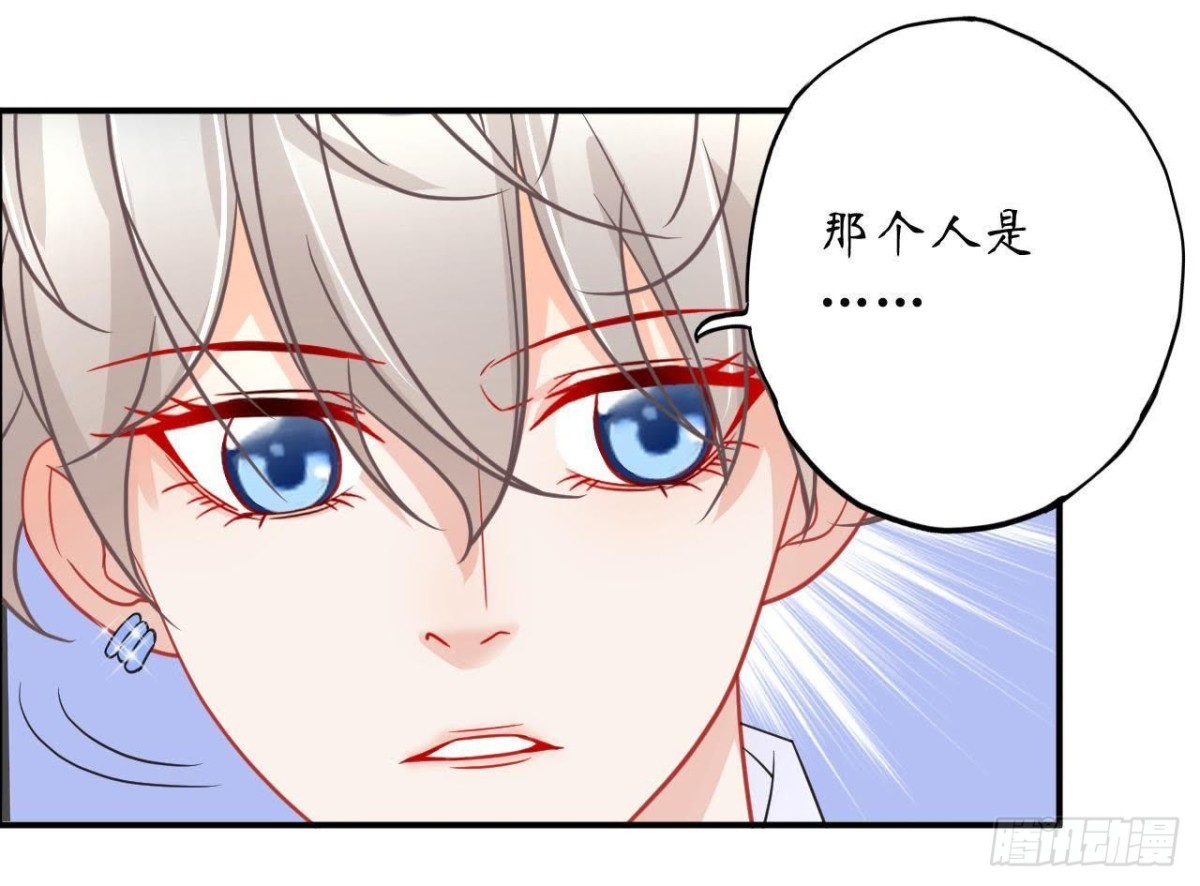 第38话 男神的梦中情人59