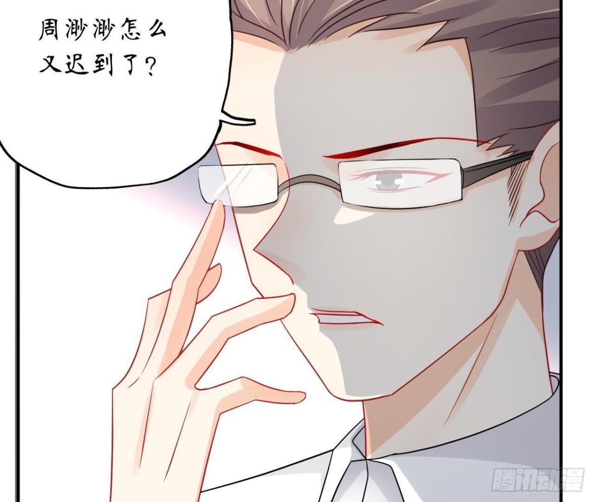 第38话 男神的梦中情人61