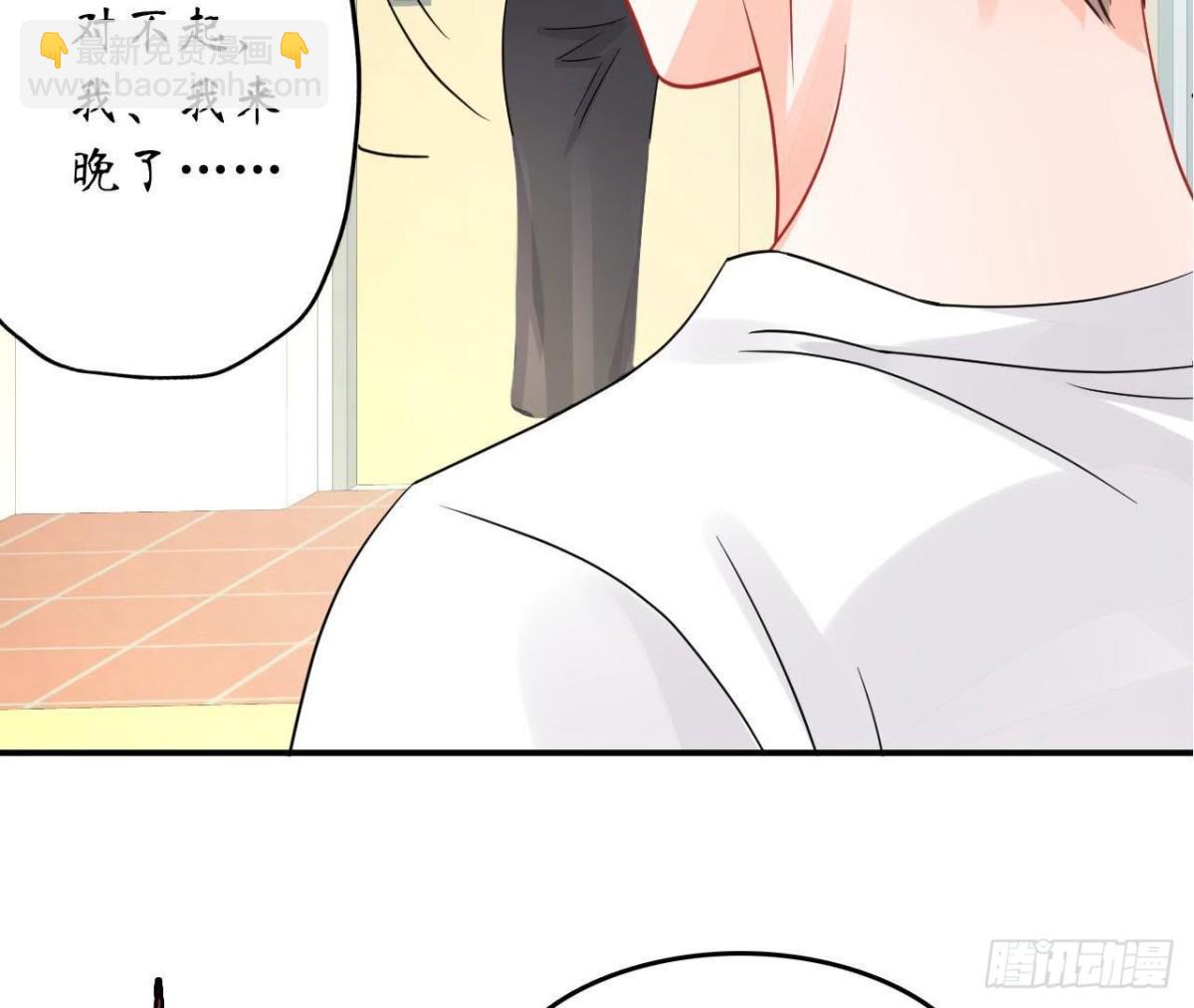 第38话 男神的梦中情人64