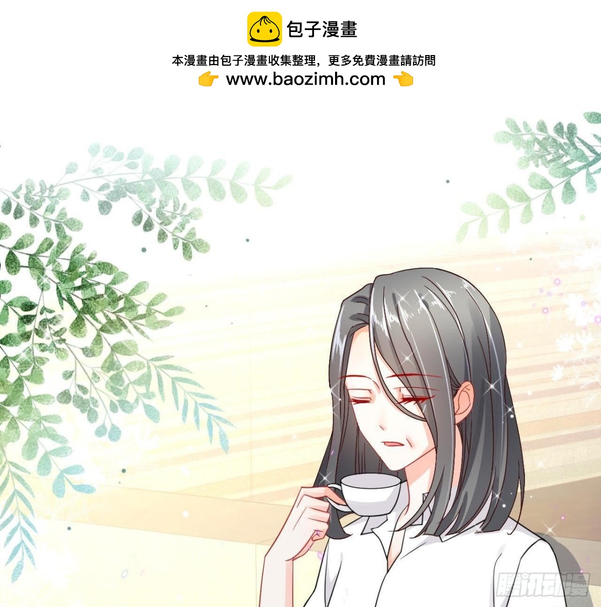 第39话 扮成他喜欢的模样1