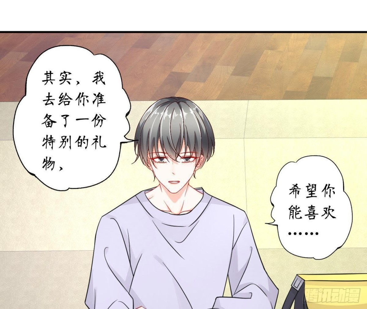 第39话 扮成他喜欢的模样10