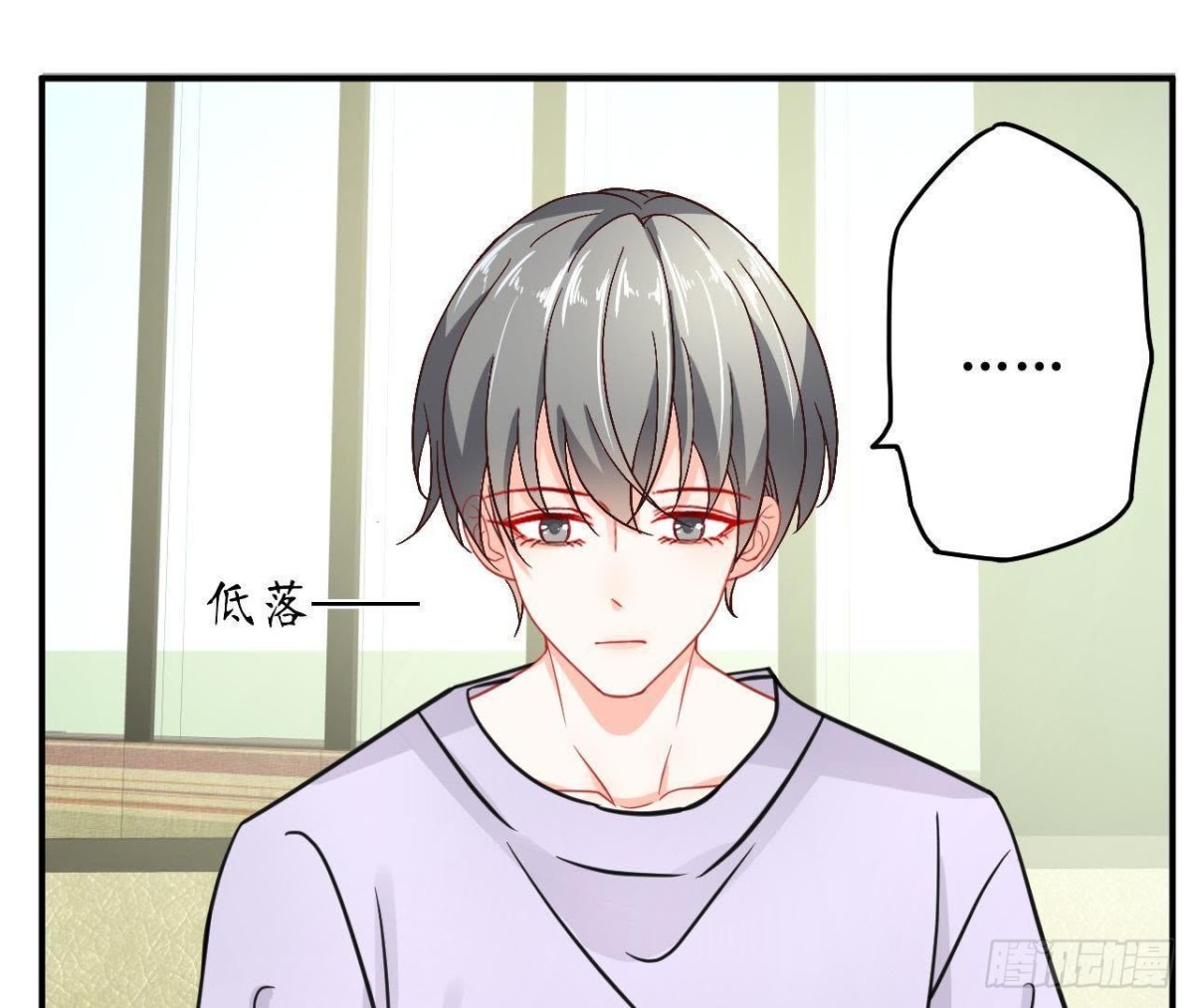 第39话 扮成他喜欢的模样15