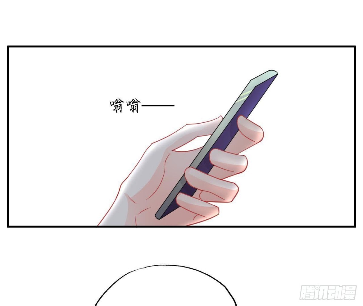 第39话 扮成他喜欢的模样18