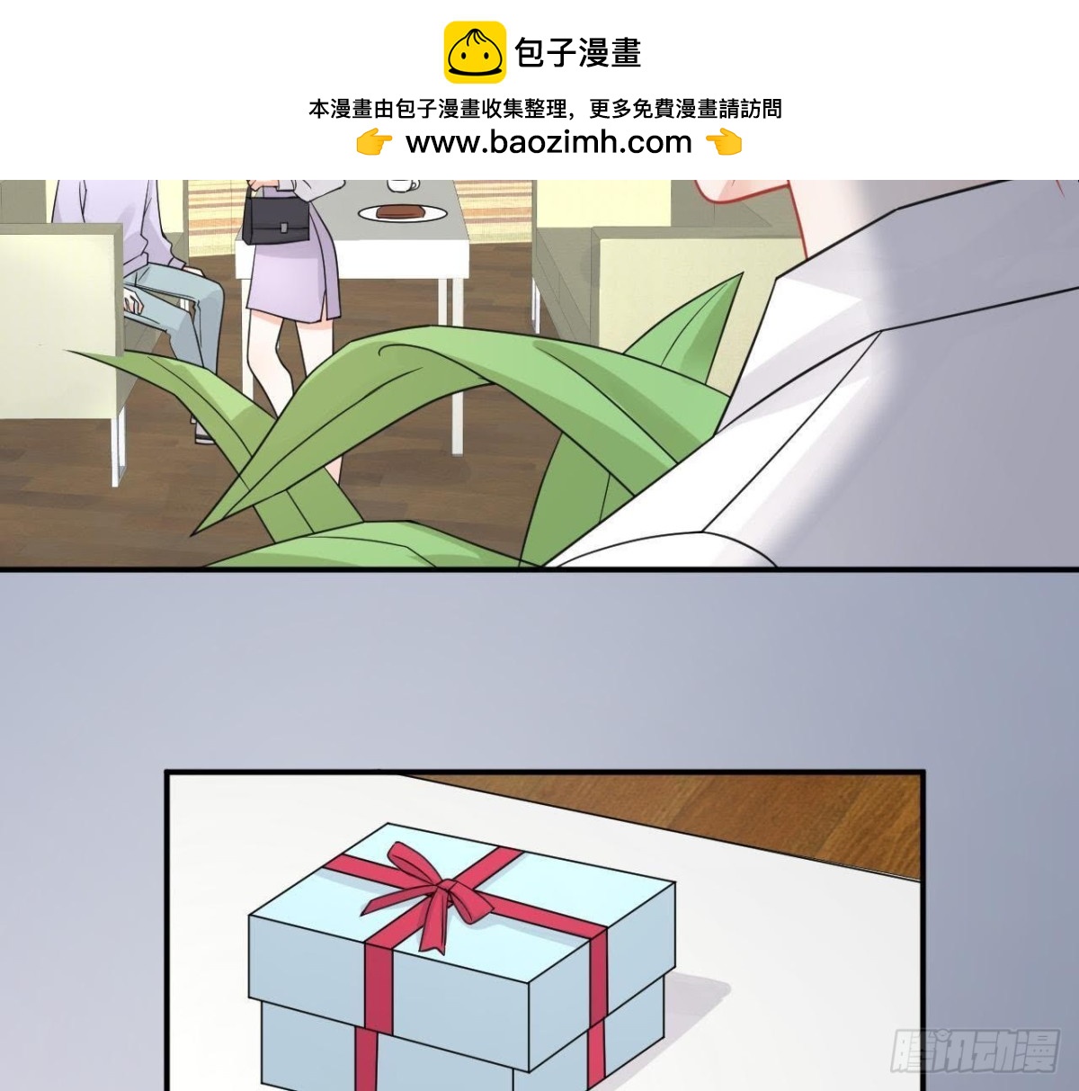 第39话 扮成他喜欢的模样20