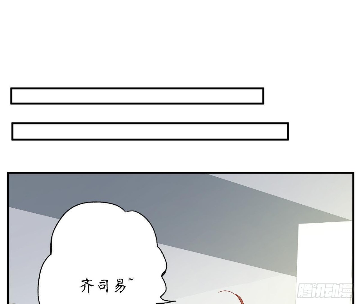 第39话 扮成他喜欢的模样31