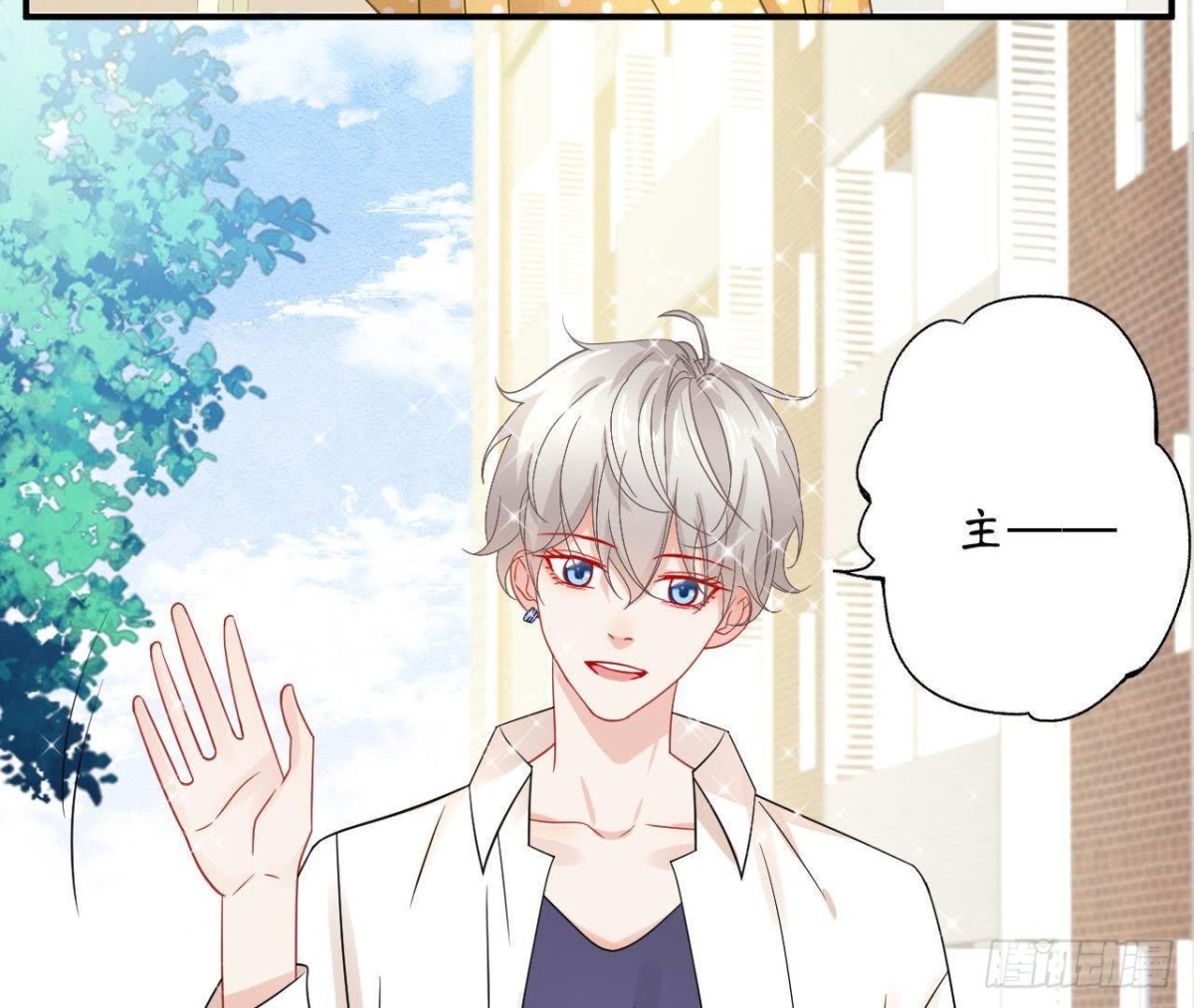 第39话 扮成他喜欢的模样33