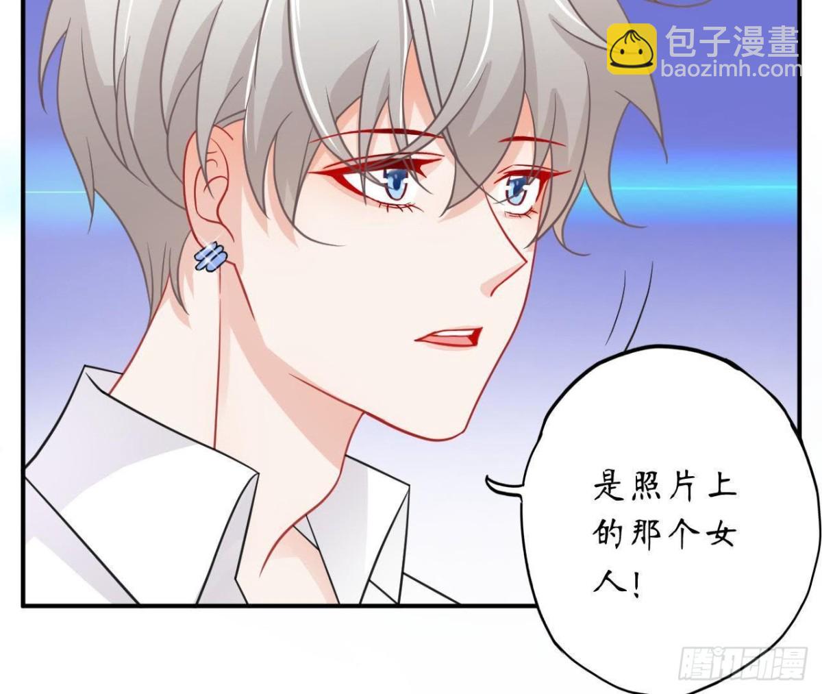 第39话 扮成他喜欢的模样4