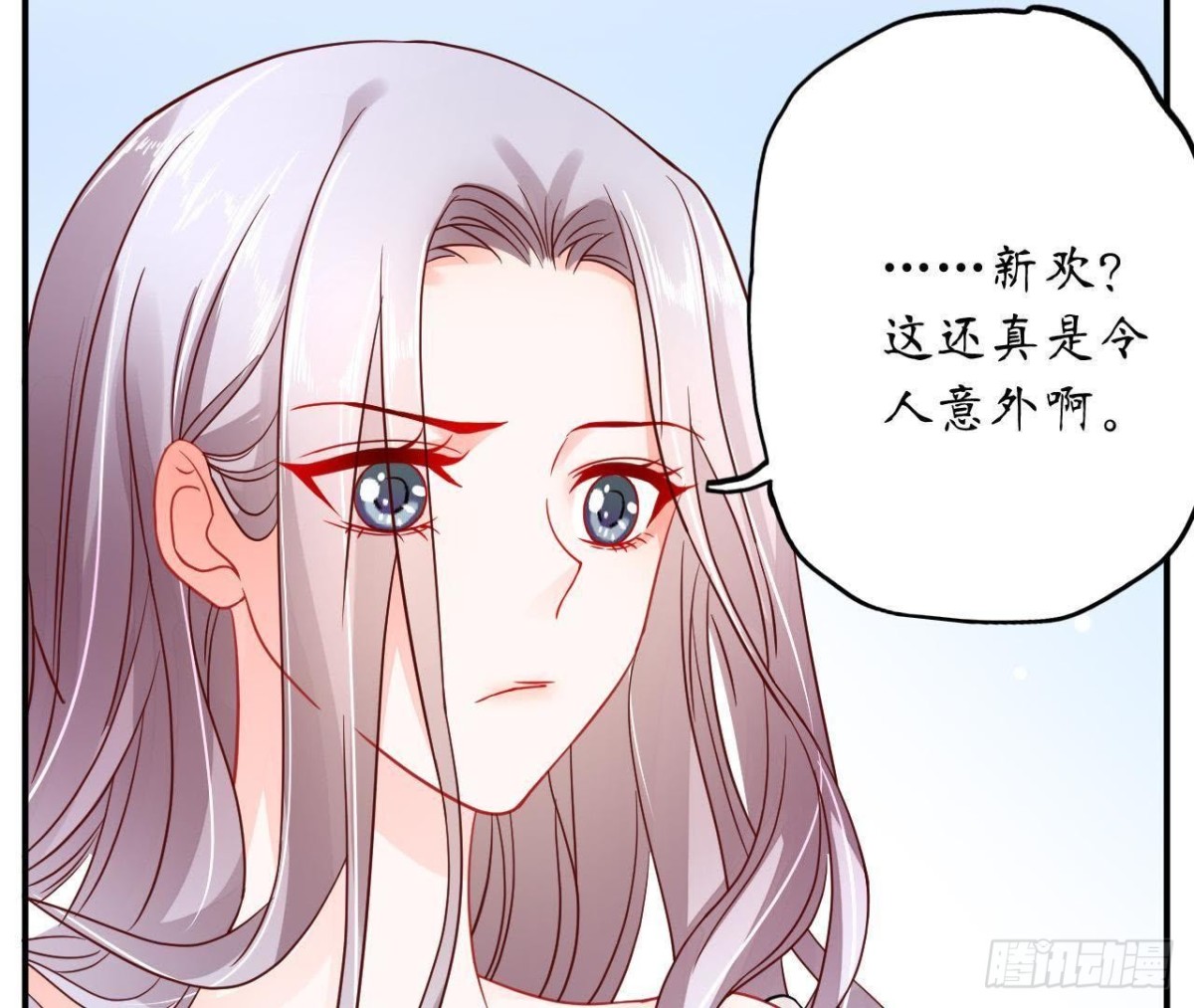 第39话 扮成他喜欢的模样55
