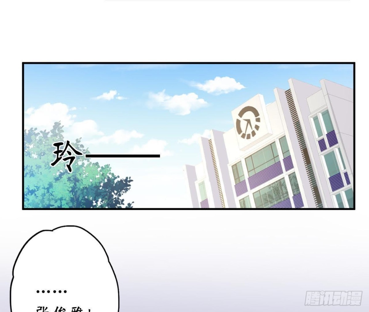 第39话 扮成他喜欢的模样57