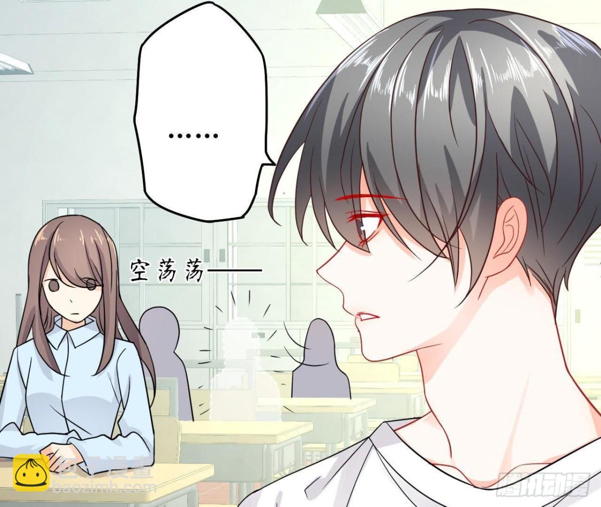 第39话 扮成他喜欢的模样60