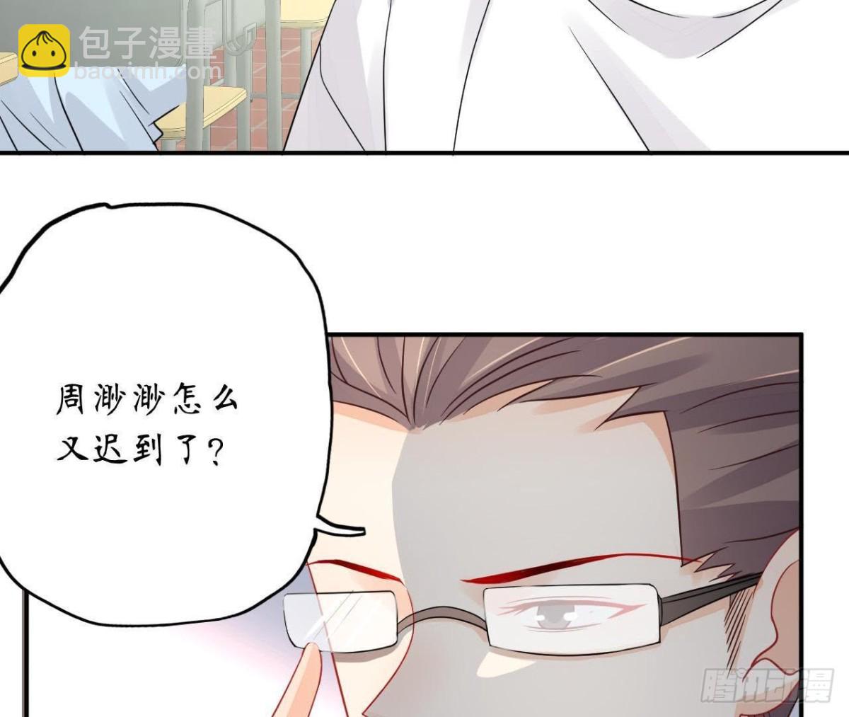 第39话 扮成他喜欢的模样61