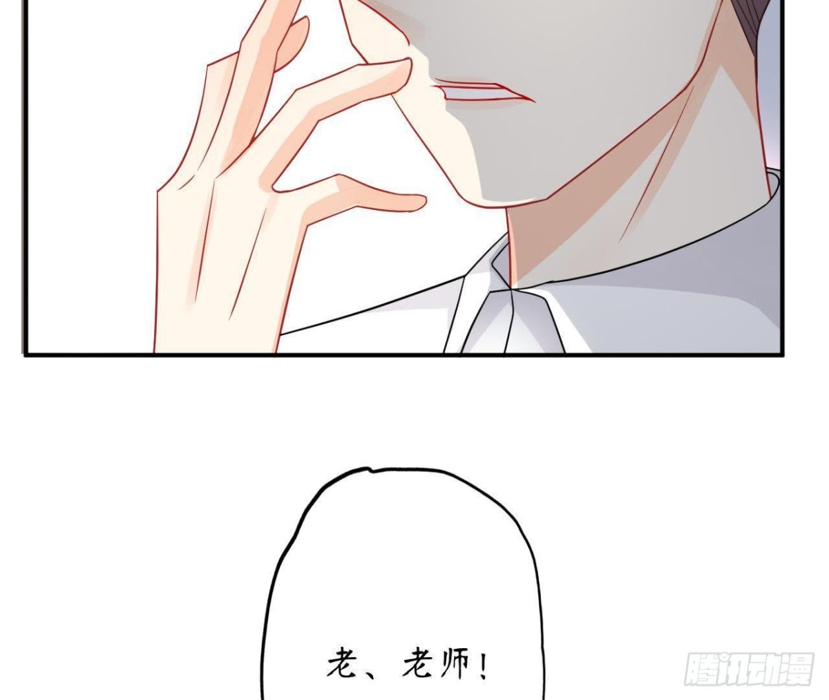 第39话 扮成他喜欢的模样62