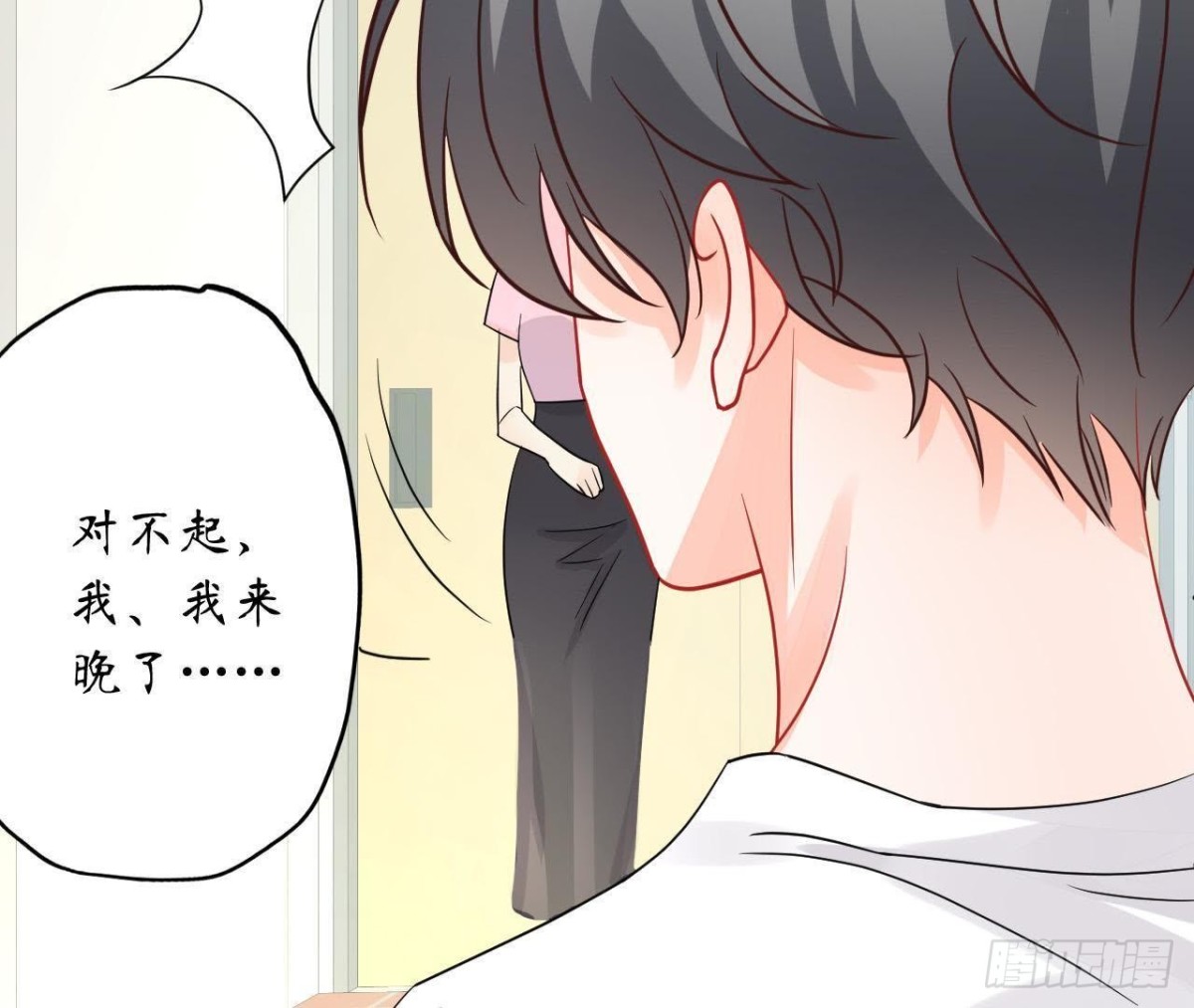 第39话 扮成他喜欢的模样64