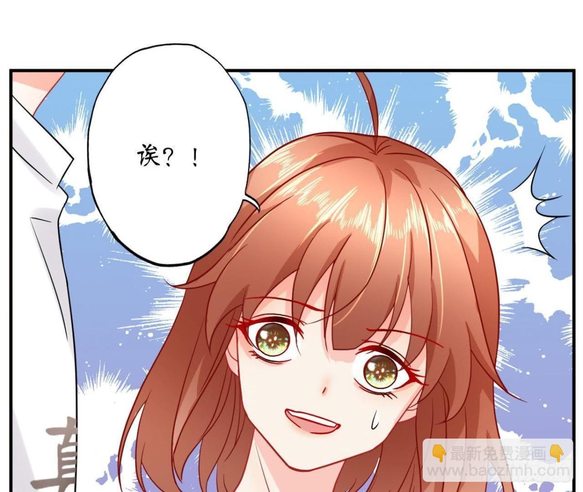 第41话 被男神盯上了！10