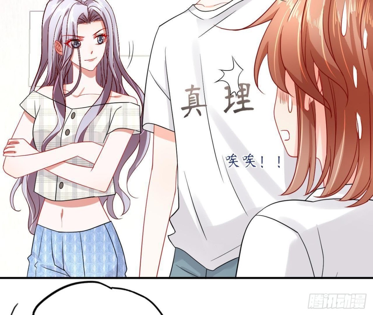 第41话 被男神盯上了！16
