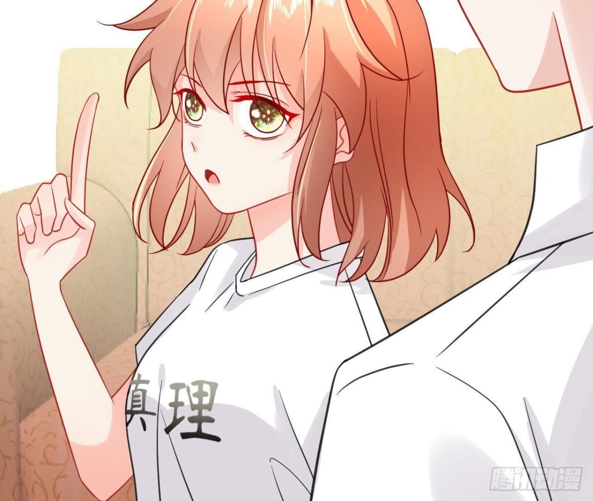 第41话 被男神盯上了！23