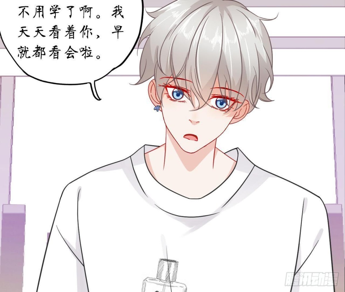 第41话 被男神盯上了！26