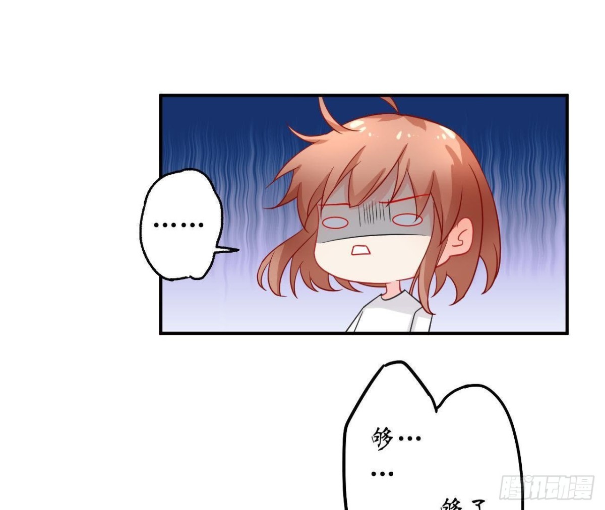 第41话 被男神盯上了！31