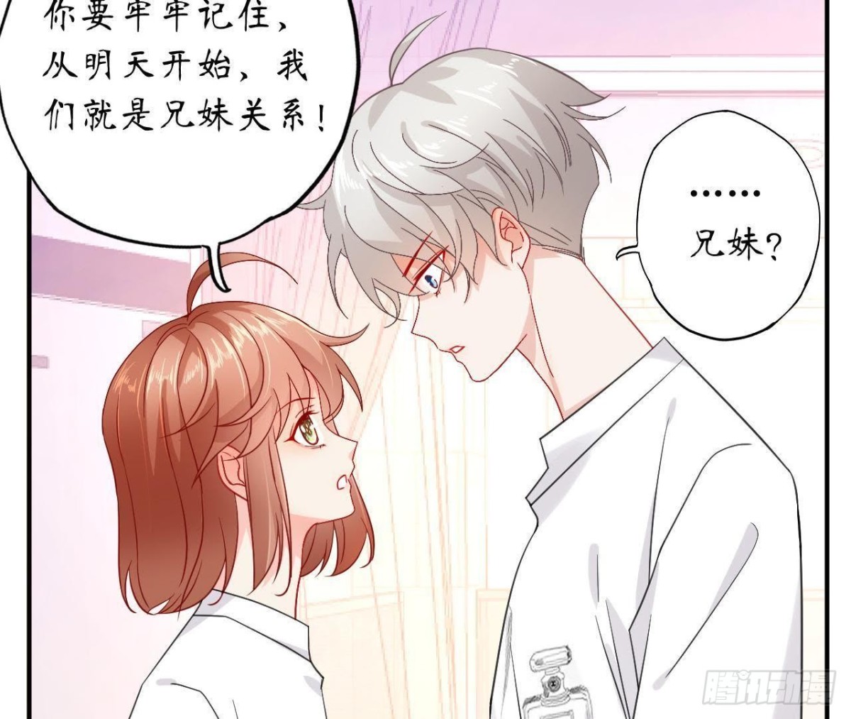 第41话 被男神盯上了！36