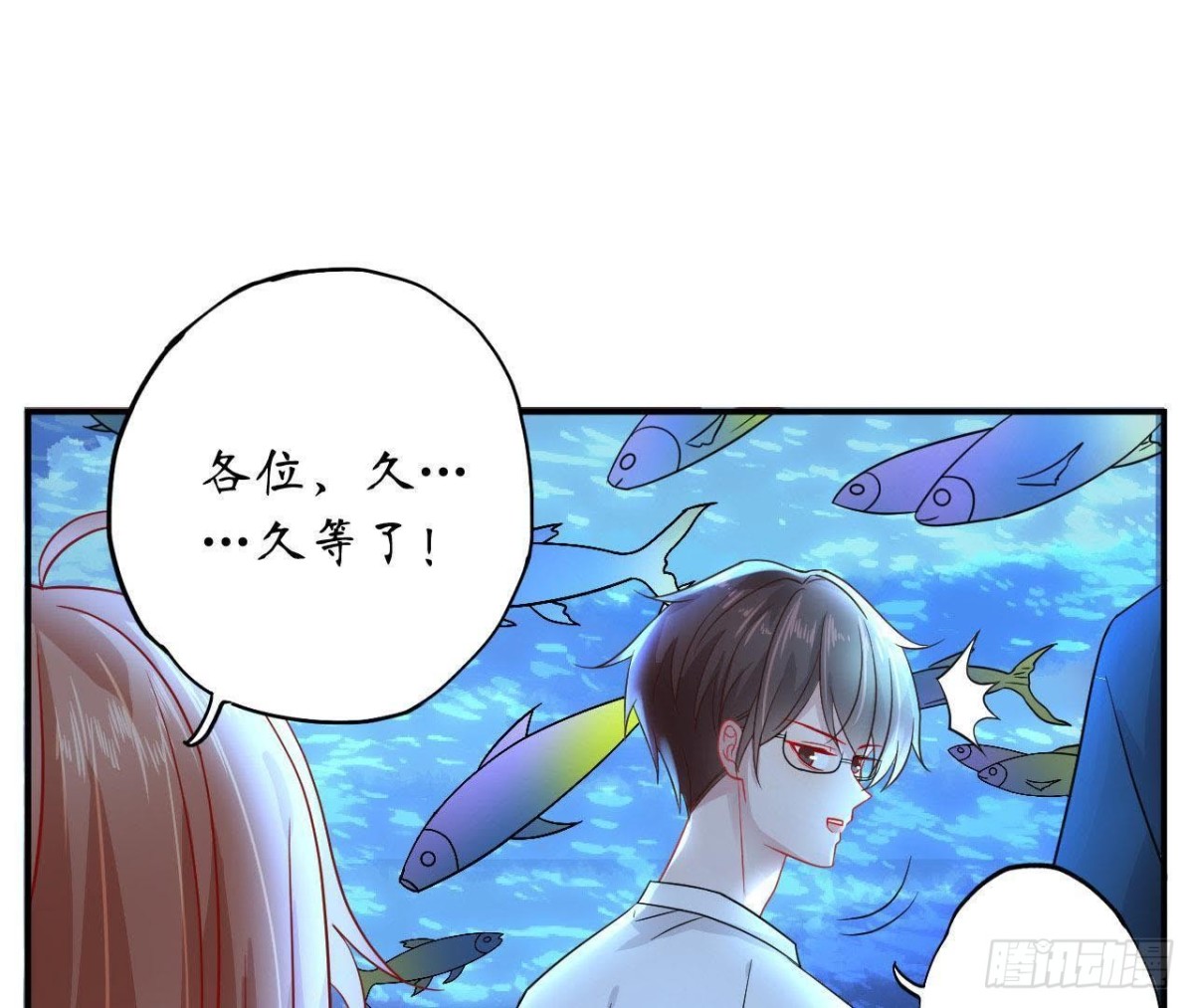 第41话 被男神盯上了！42