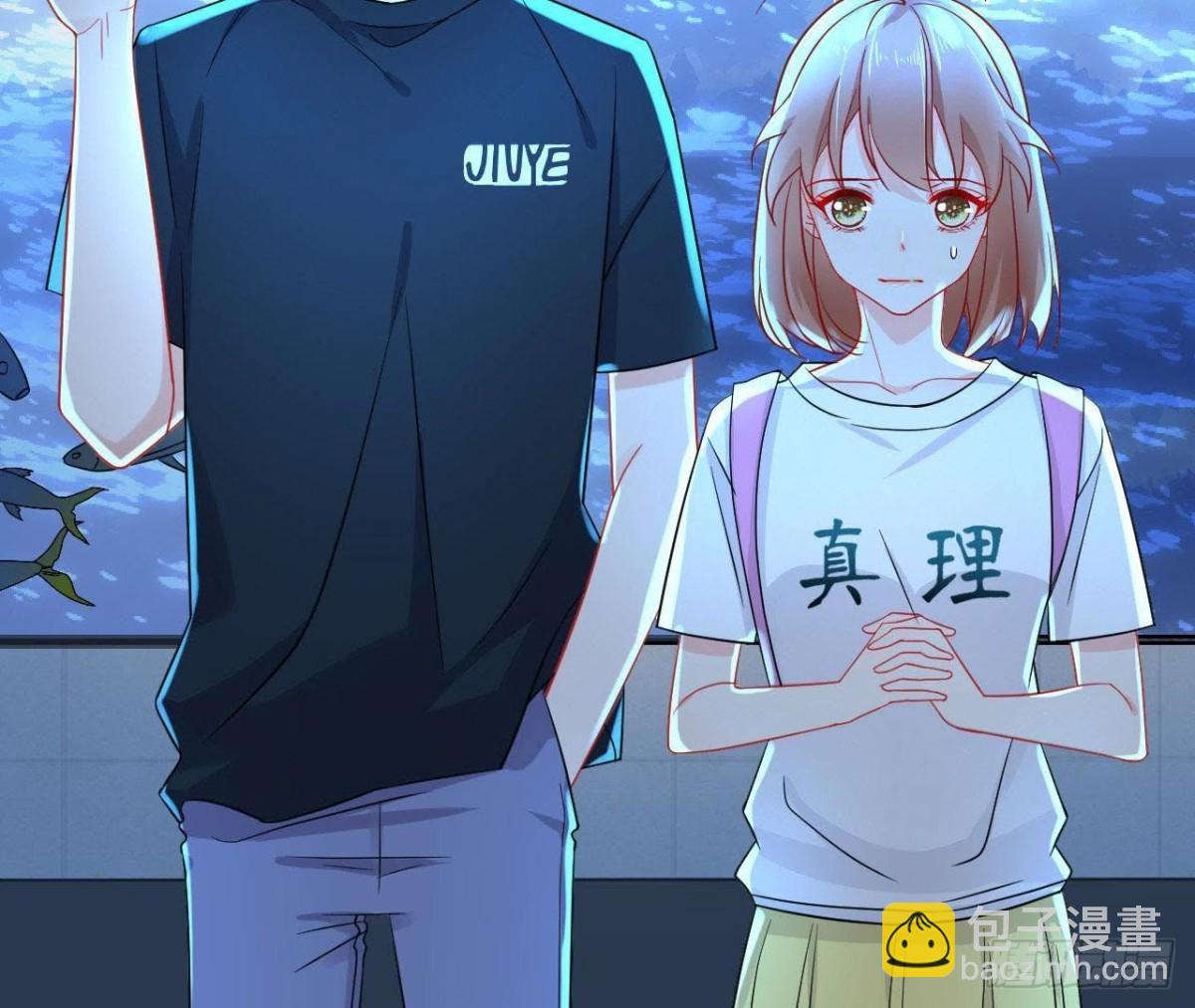 第41话 被男神盯上了！44