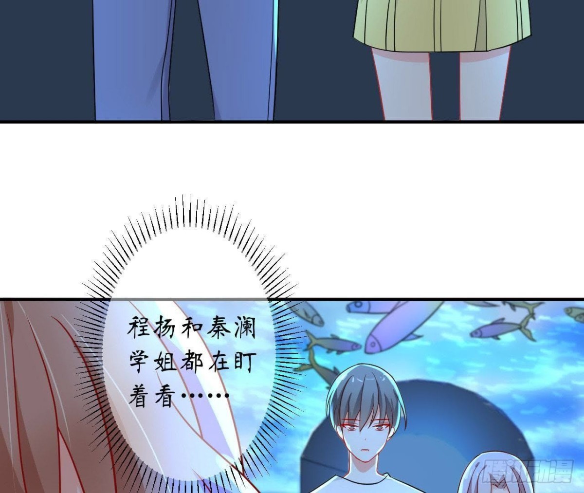 第41话 被男神盯上了！45