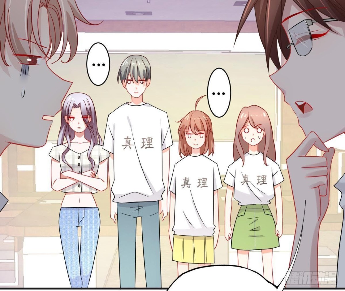 第41话 被男神盯上了！5