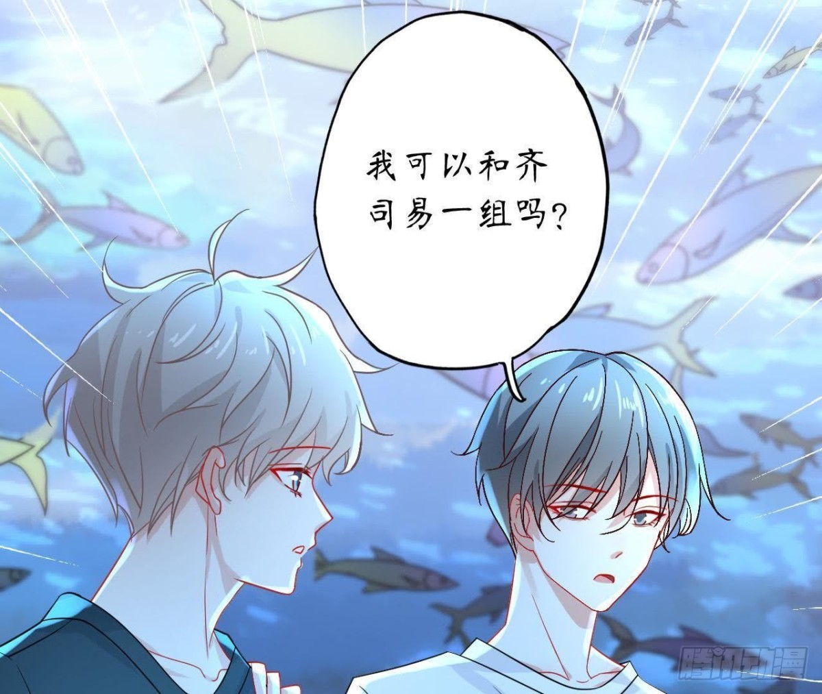 第41话 被男神盯上了！64