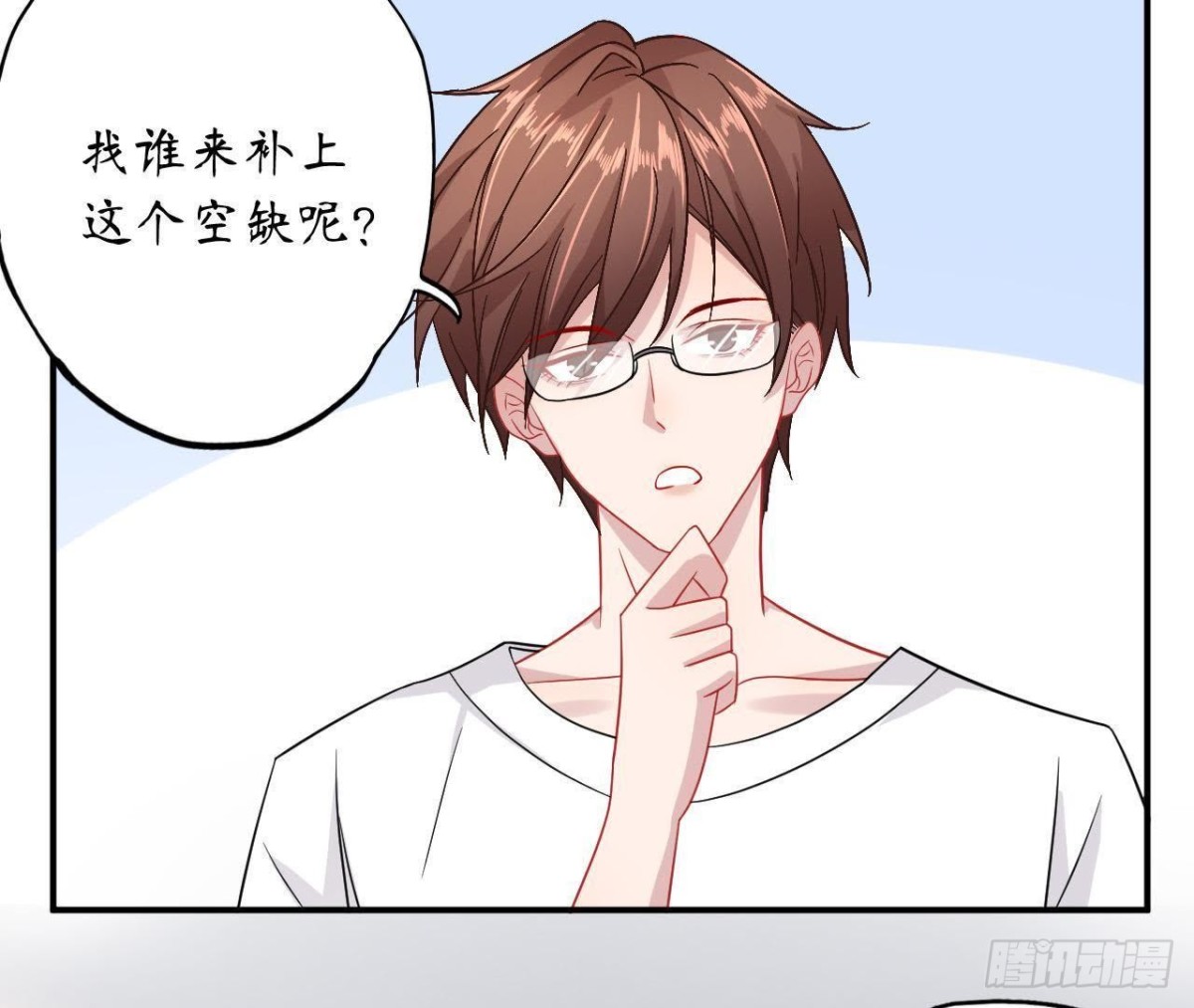 第41话 被男神盯上了！7