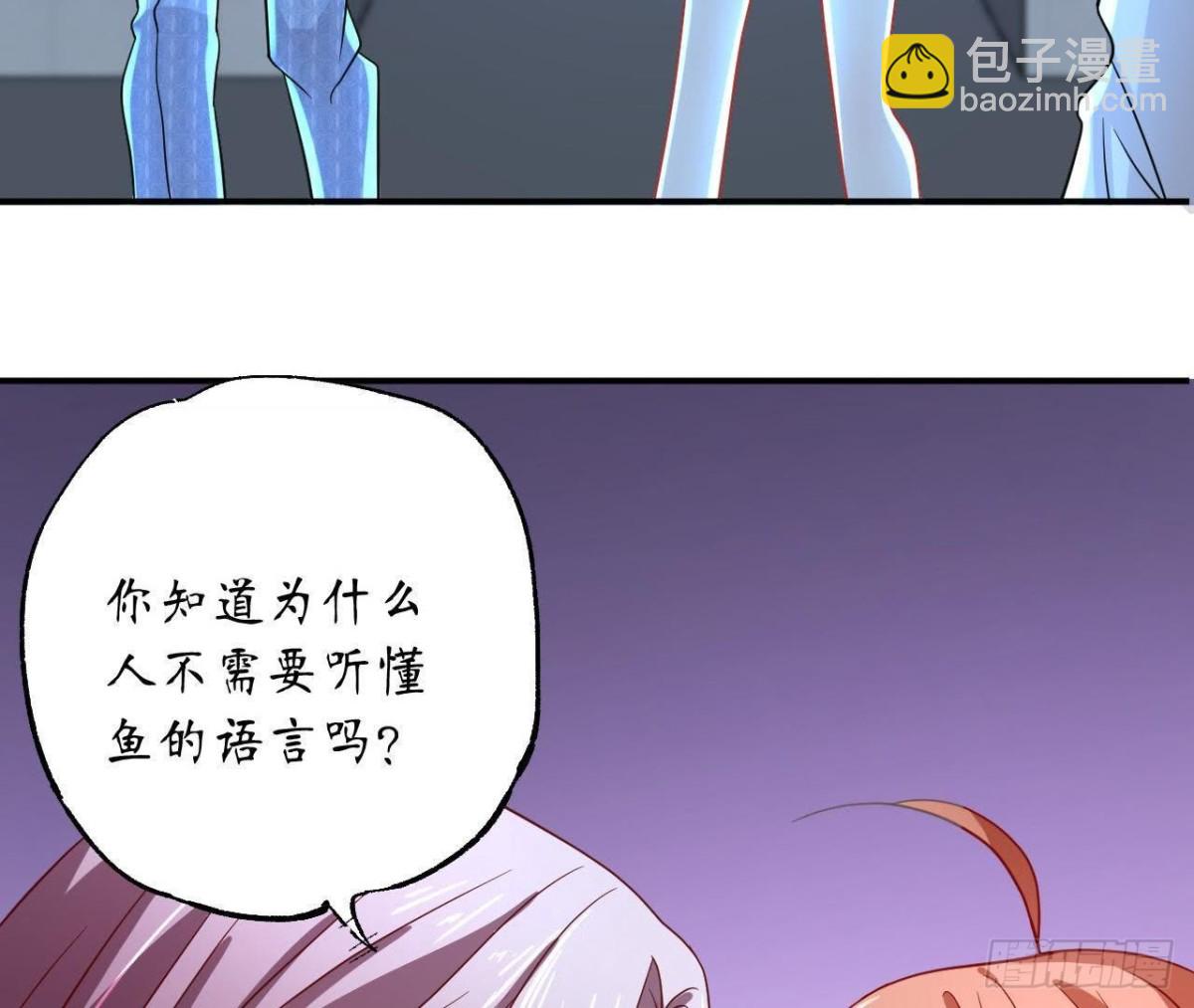 第42话 情敌宣战14