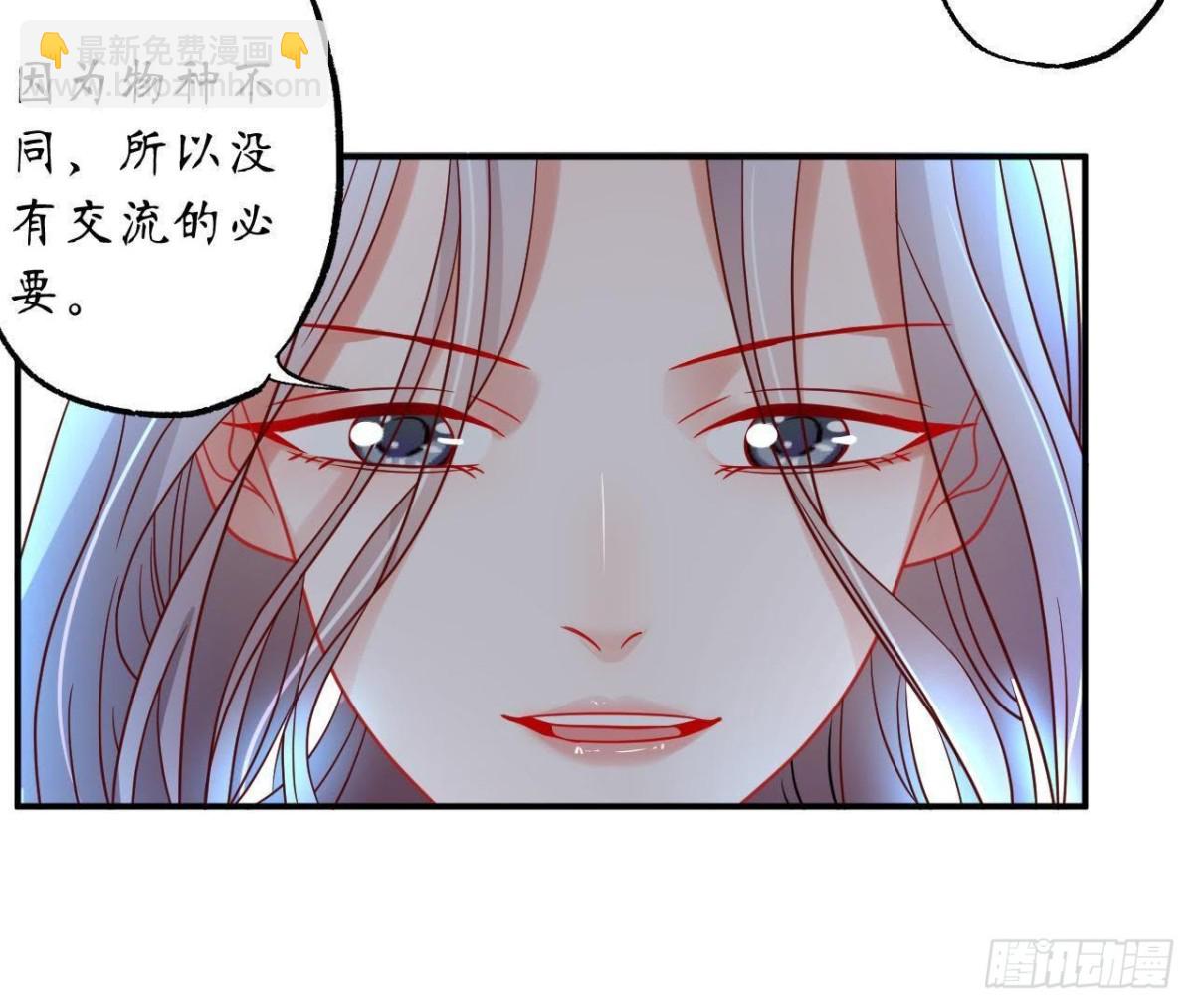 第42话 情敌宣战16