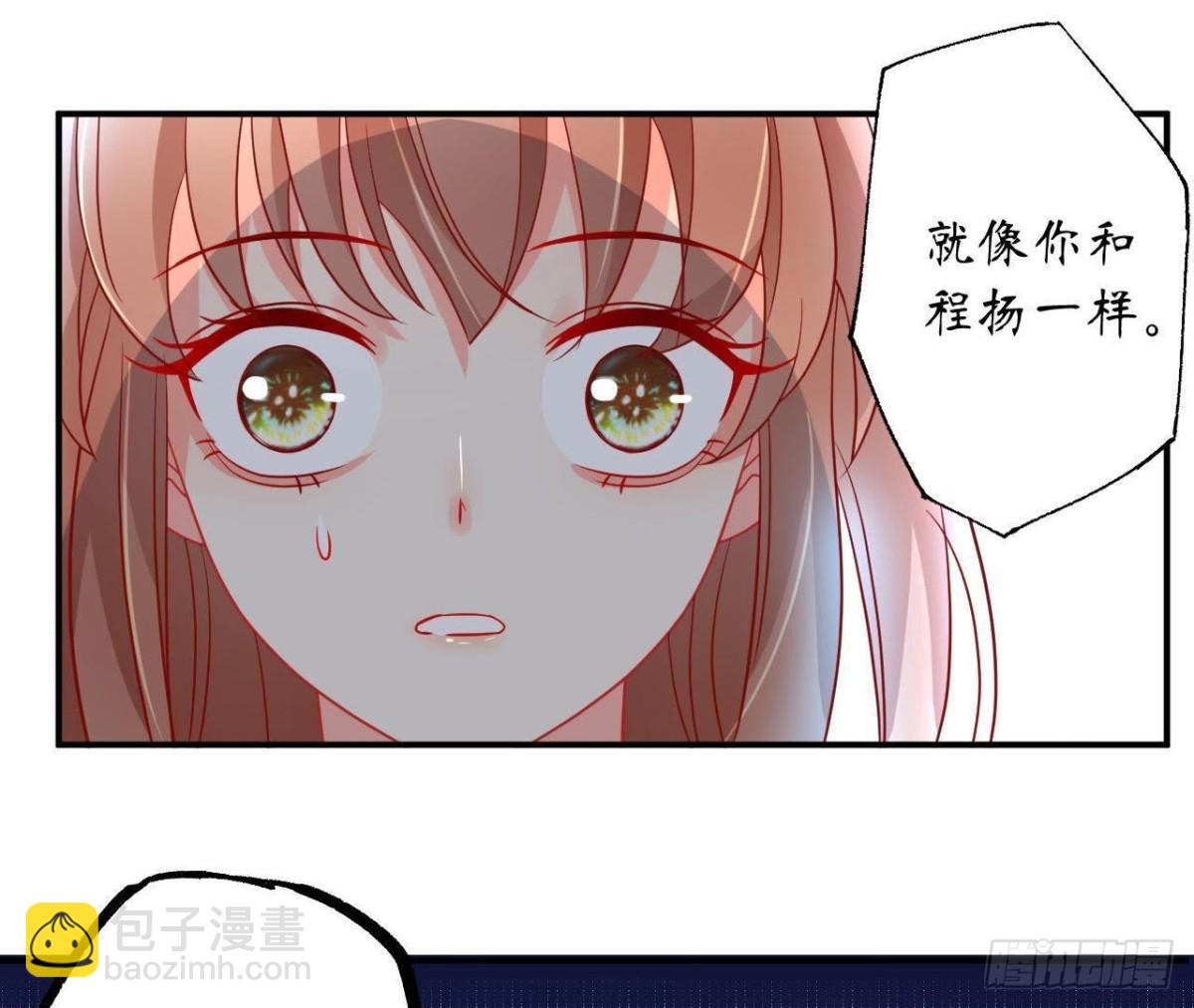 第42话 情敌宣战17