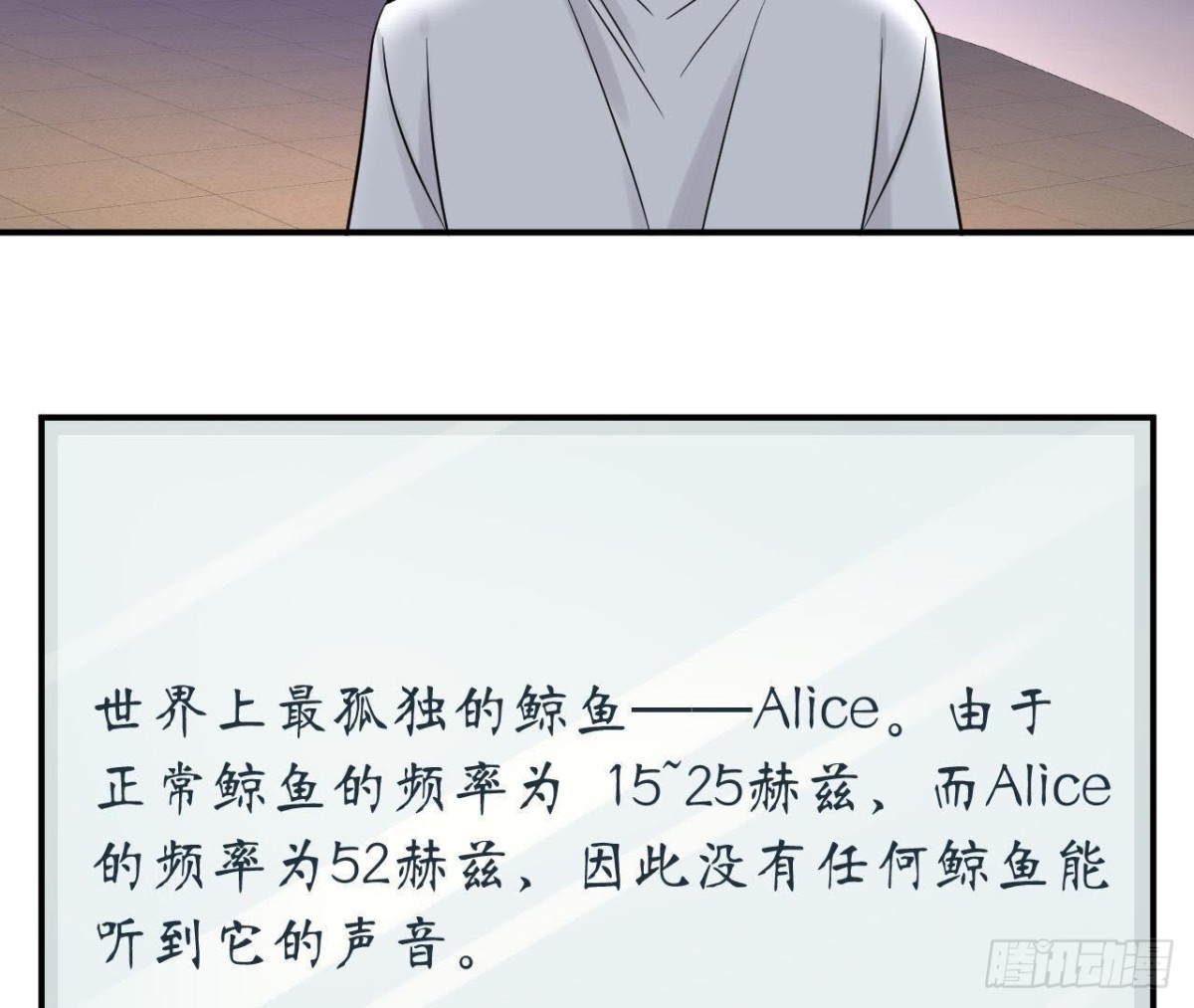 第42话 情敌宣战27