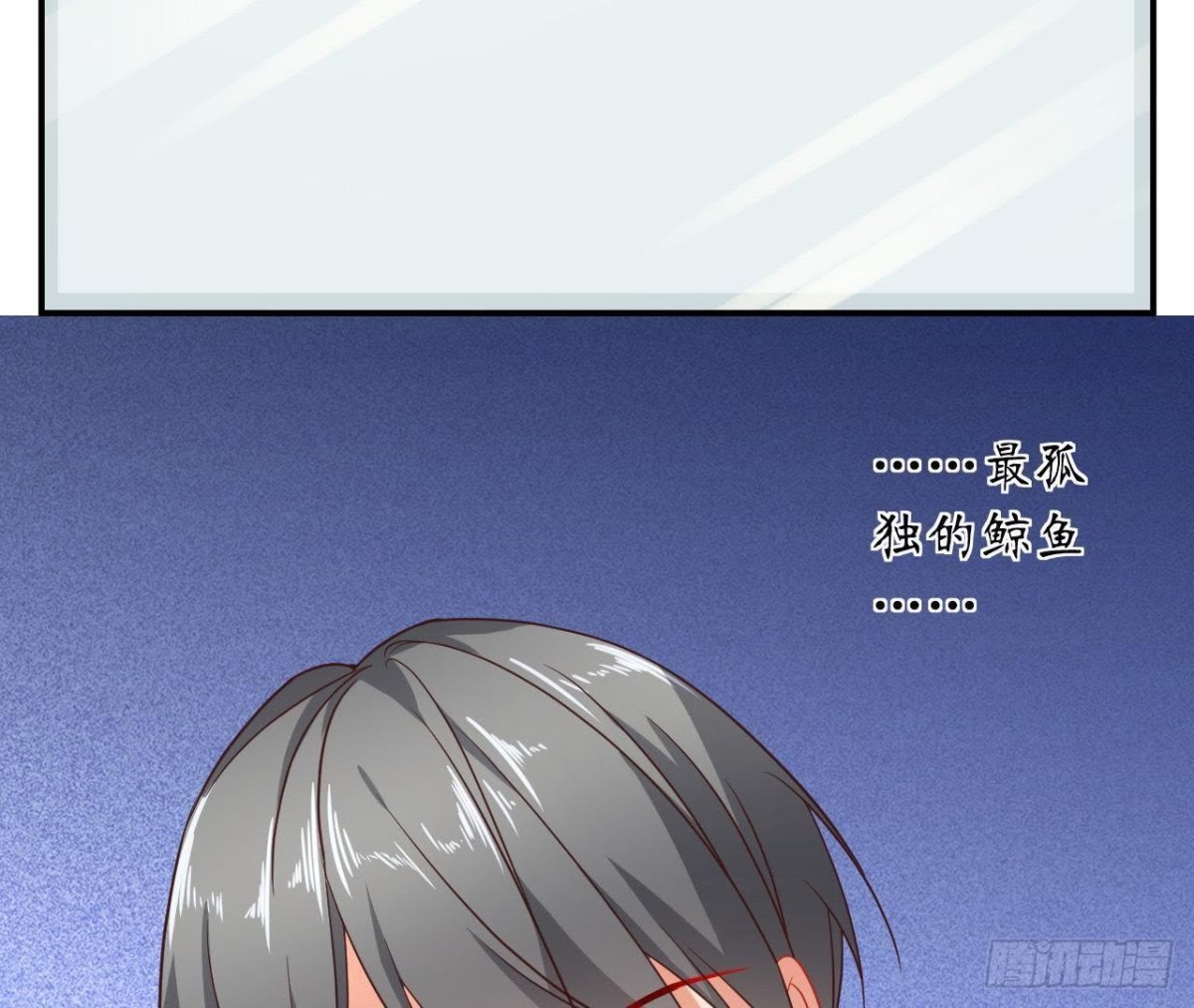 第42话 情敌宣战28