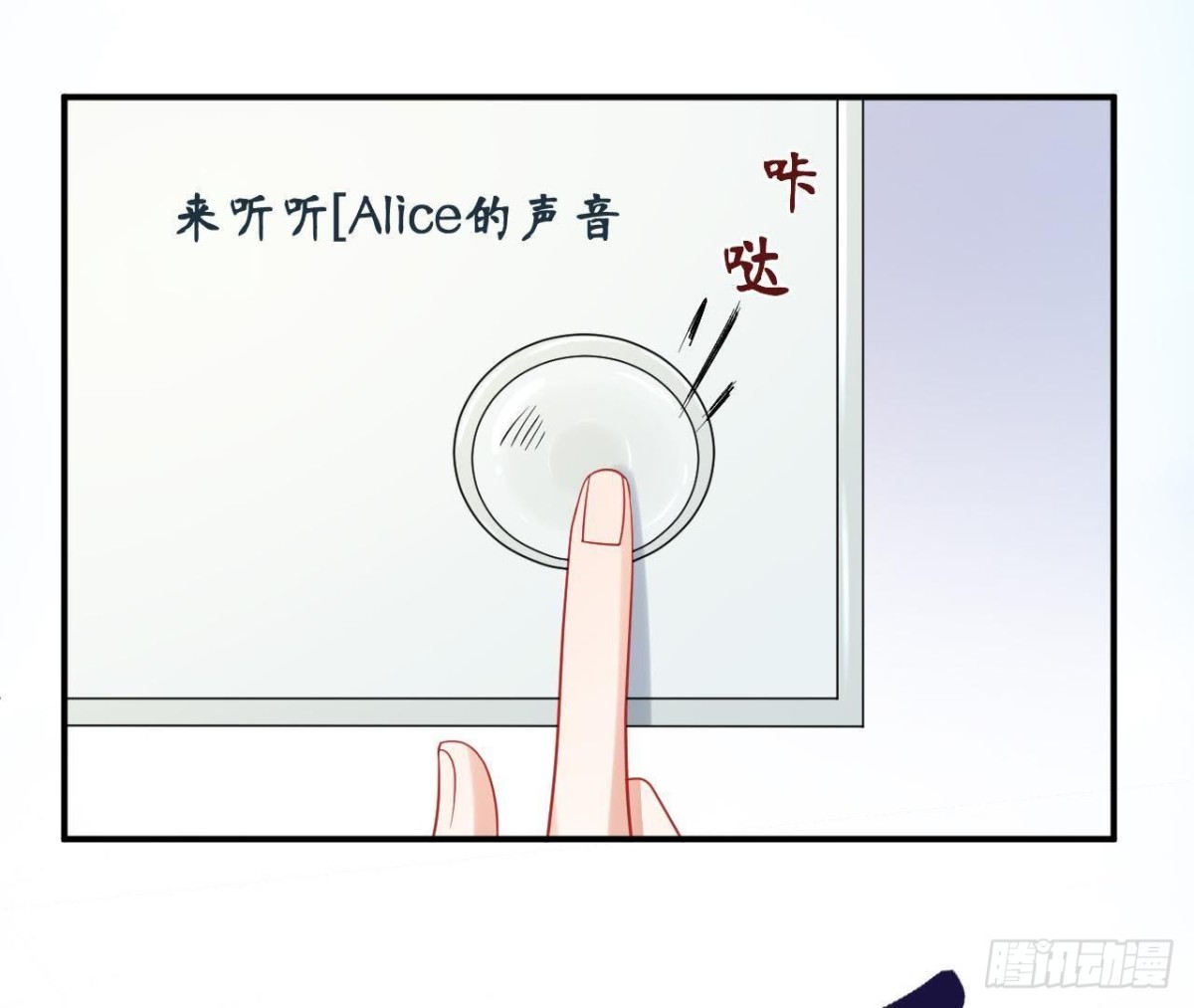 第42话 情敌宣战31