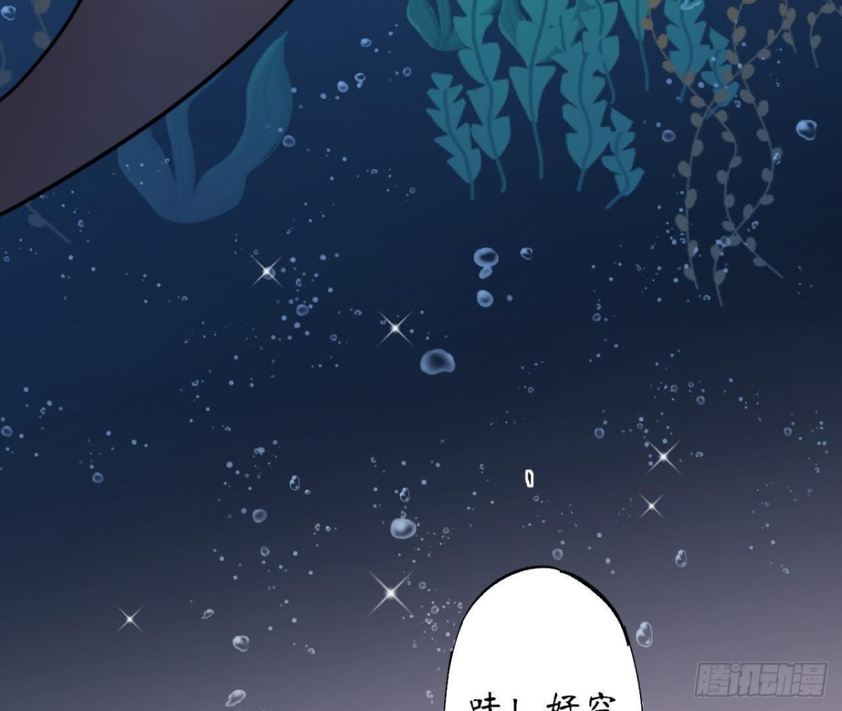 第42话 情敌宣战37