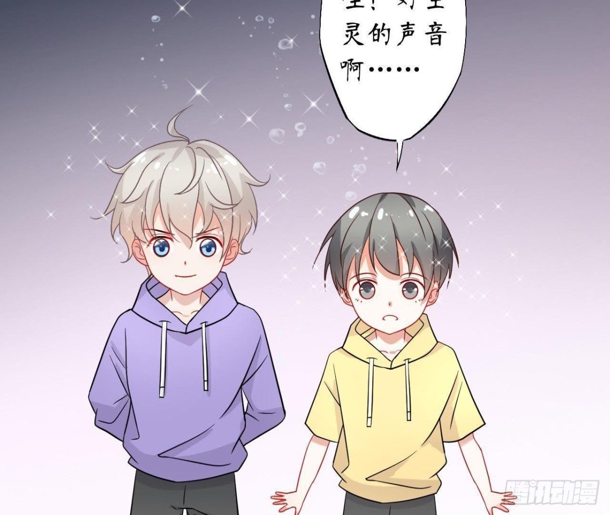 第42话 情敌宣战38