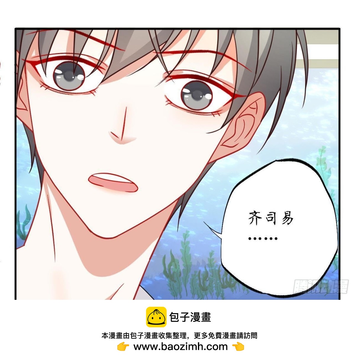 第42话 情敌宣战49