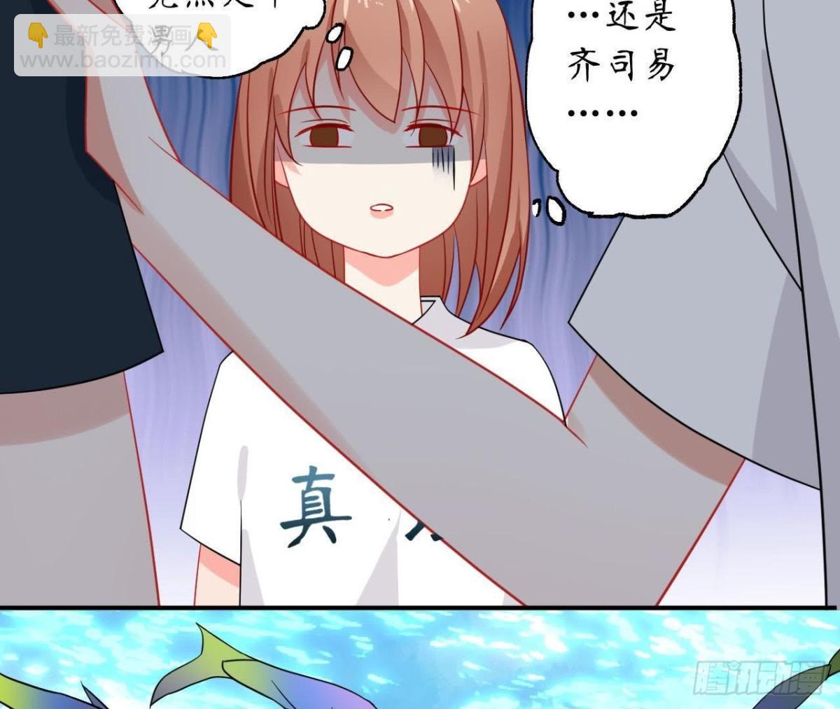 第42话 情敌宣战5