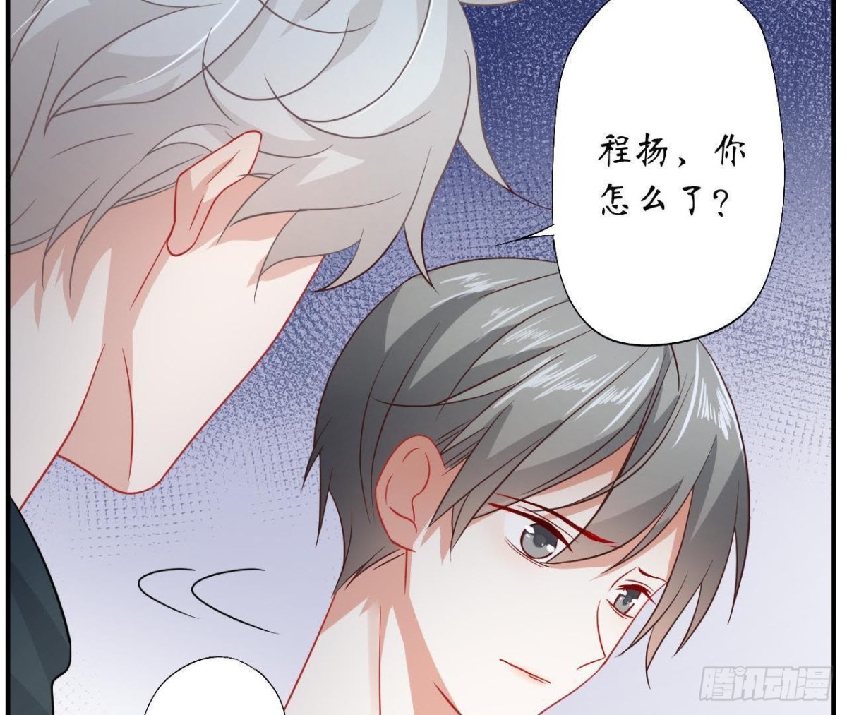 第42话 情敌宣战56