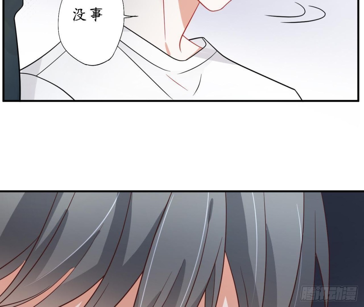 第42话 情敌宣战57