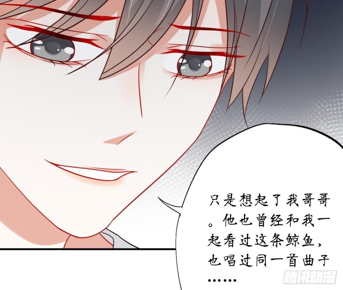 第42话 情敌宣战58