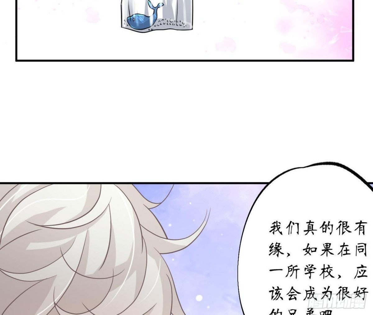 第42话 情敌宣战60