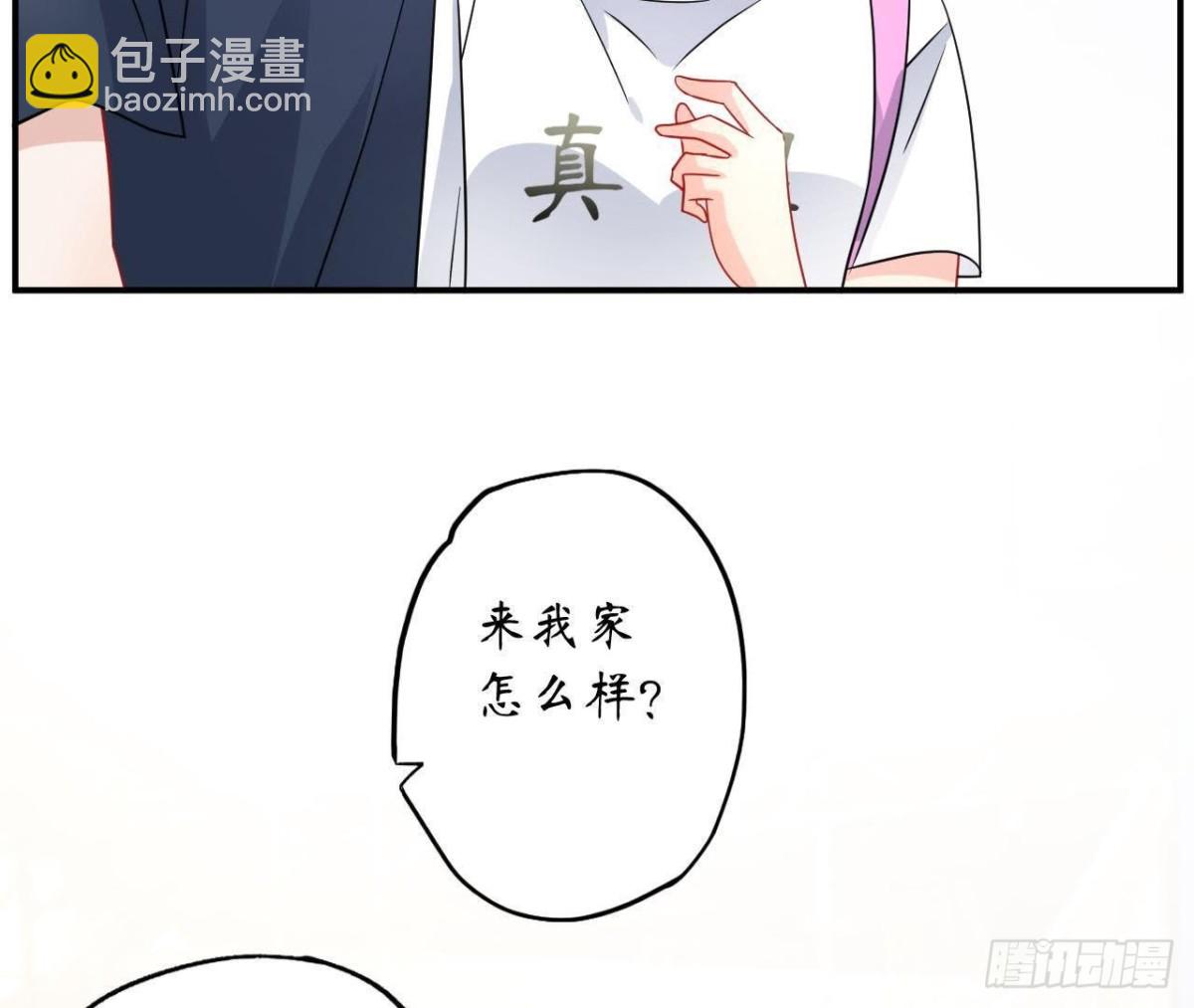 第42话 情敌宣战82