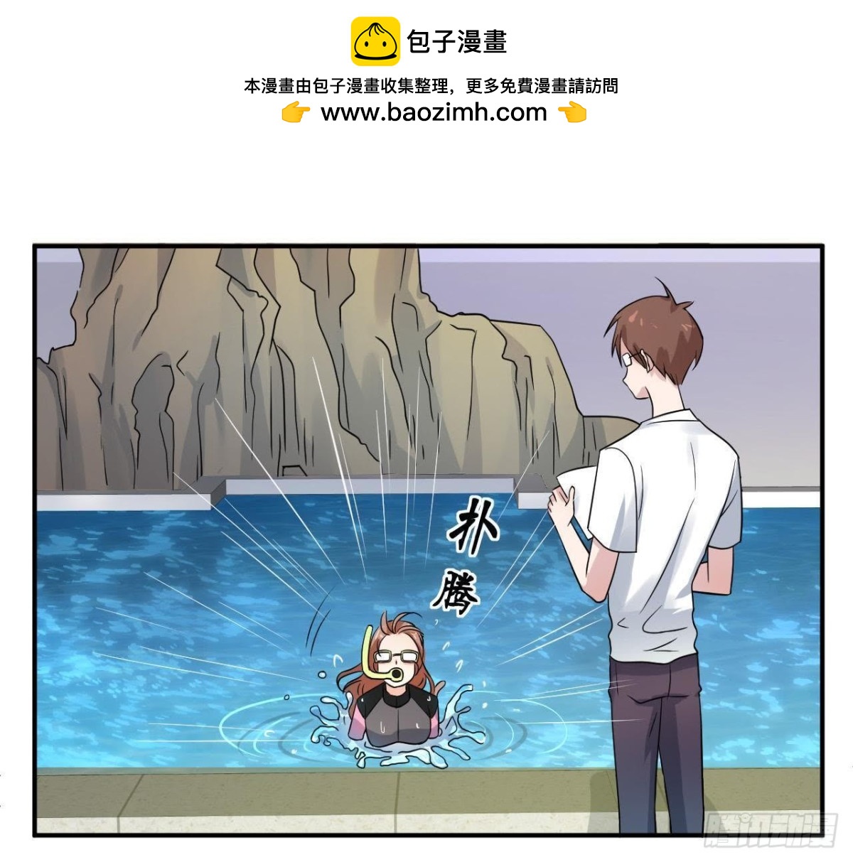 第43话 勇敢表达真心1