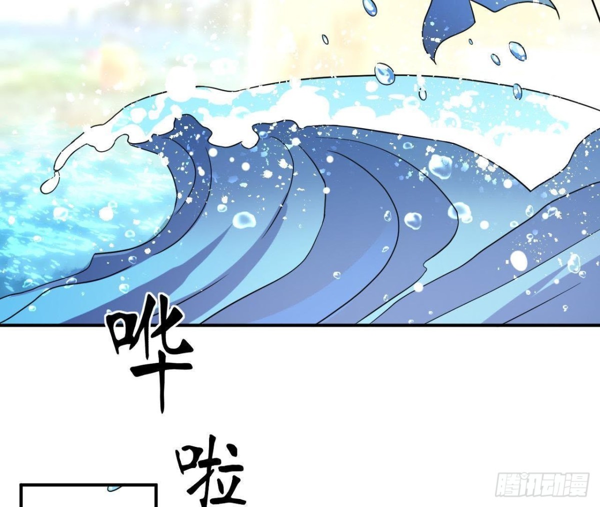 第43话 勇敢表达真心22
