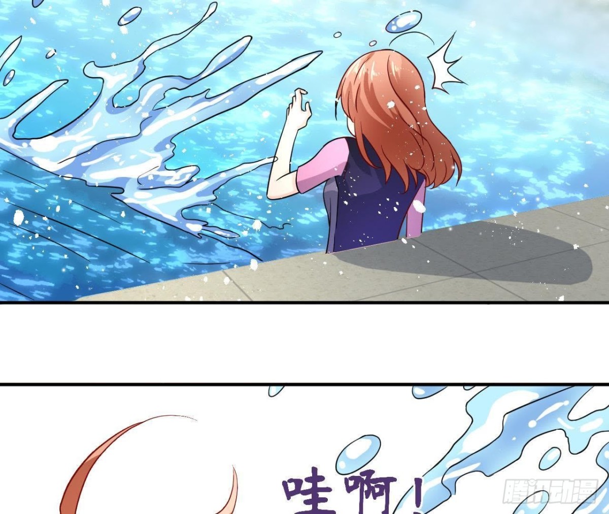 第43话 勇敢表达真心26