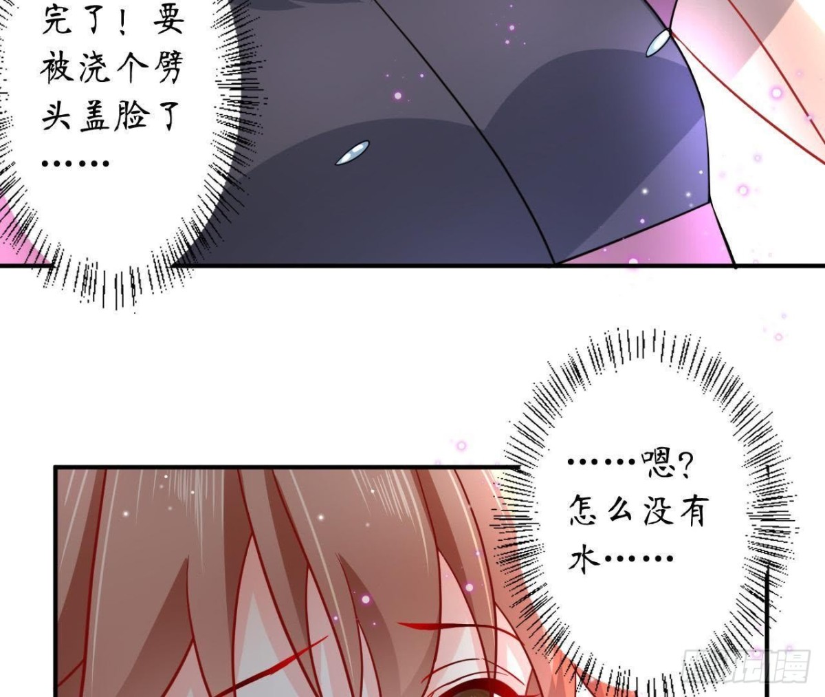 第43话 勇敢表达真心28