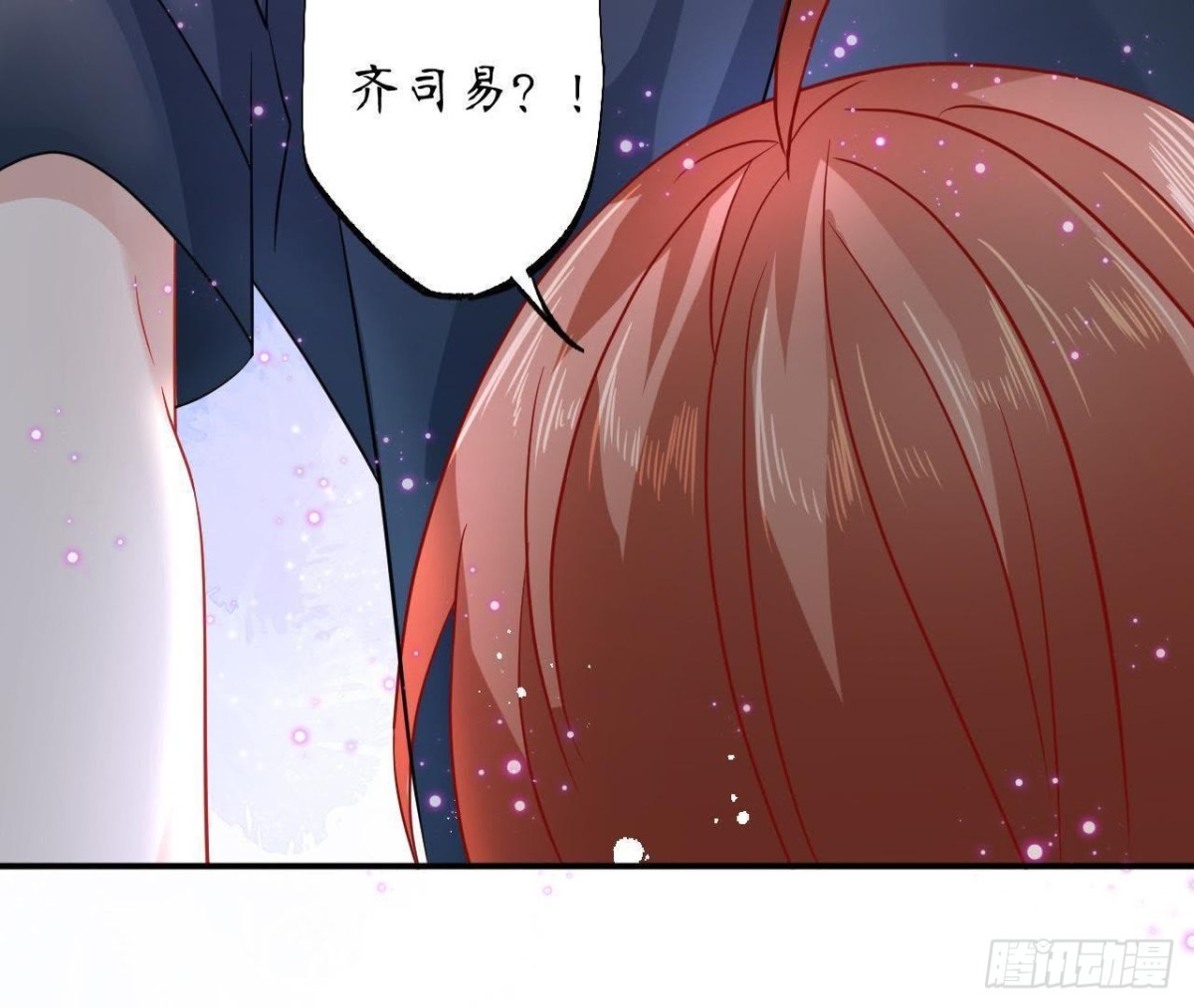 第43话 勇敢表达真心32
